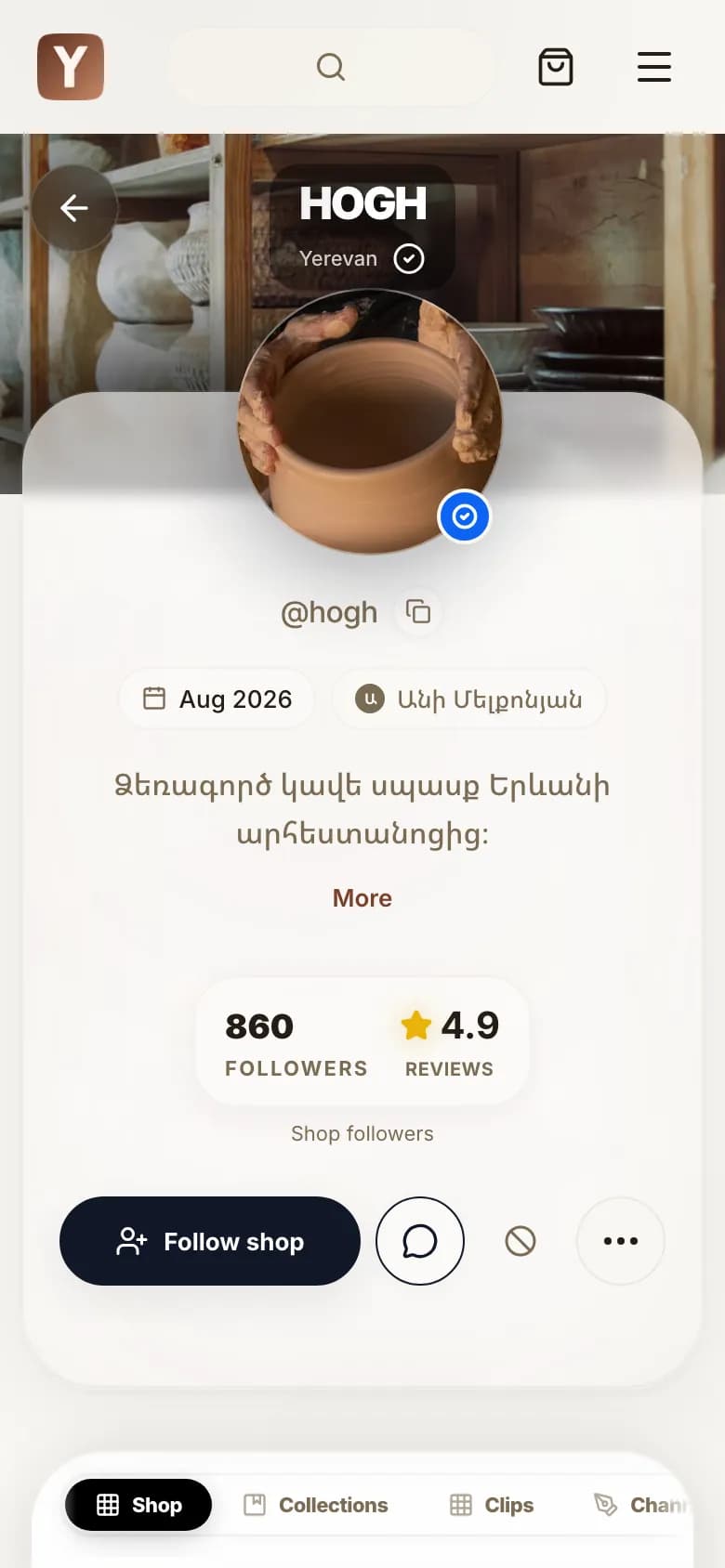 A shop storefront on Ylon: cover, logo, brand name, followers and rating