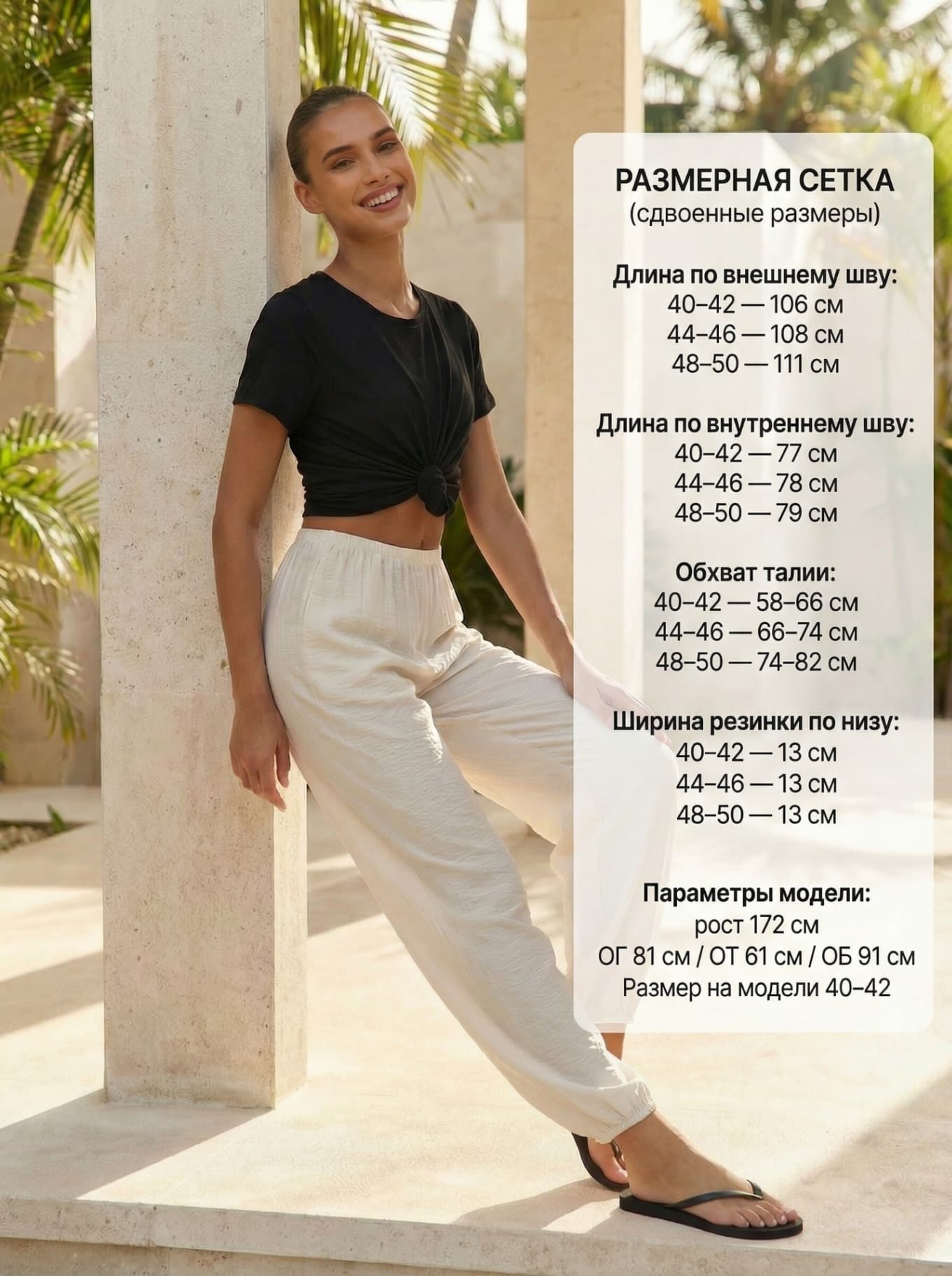 Брюки легкие алладины оверсайз джоггеры тонкие летние — 6