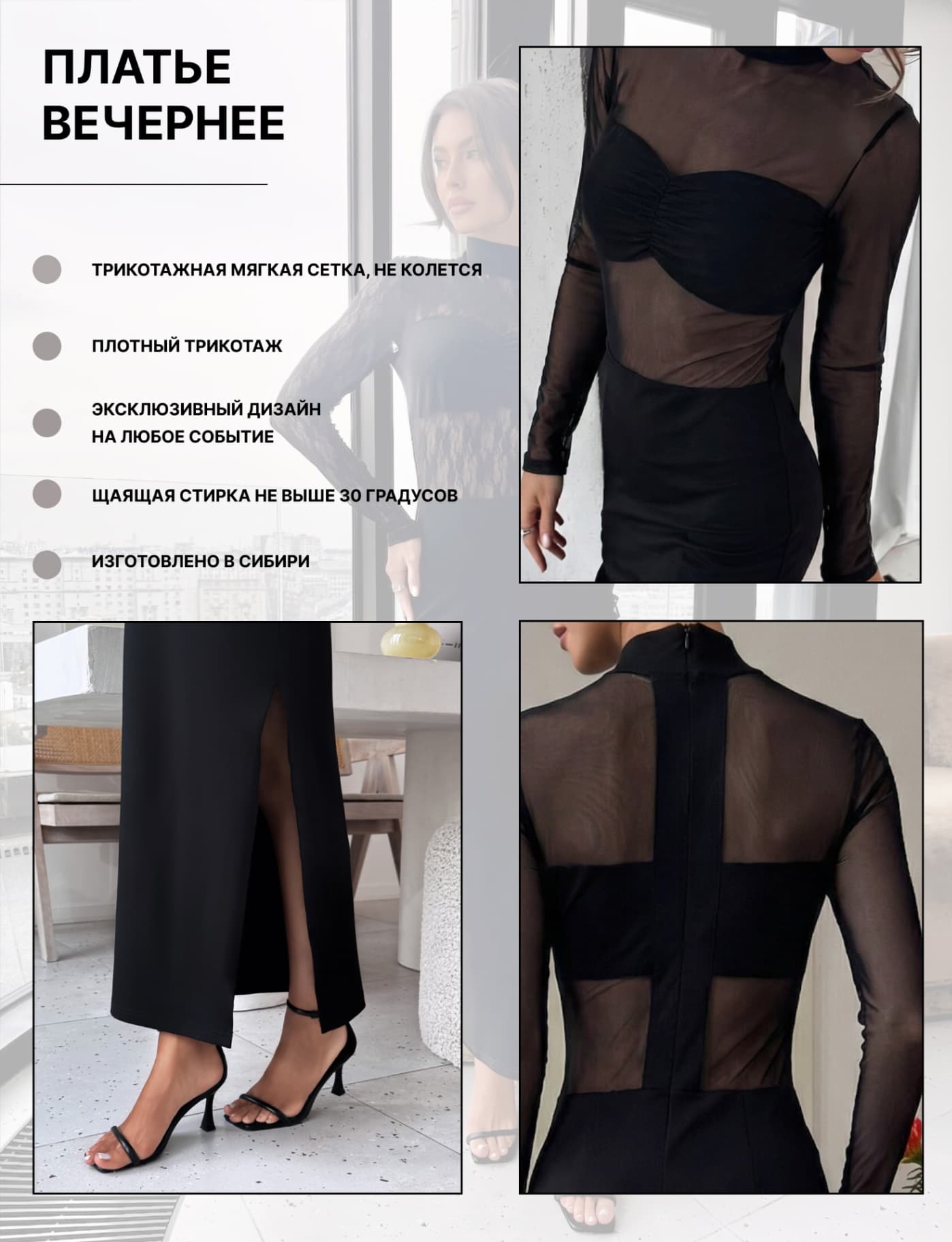 Платье сетка праздничное с разрезом миди вечернее - image 2