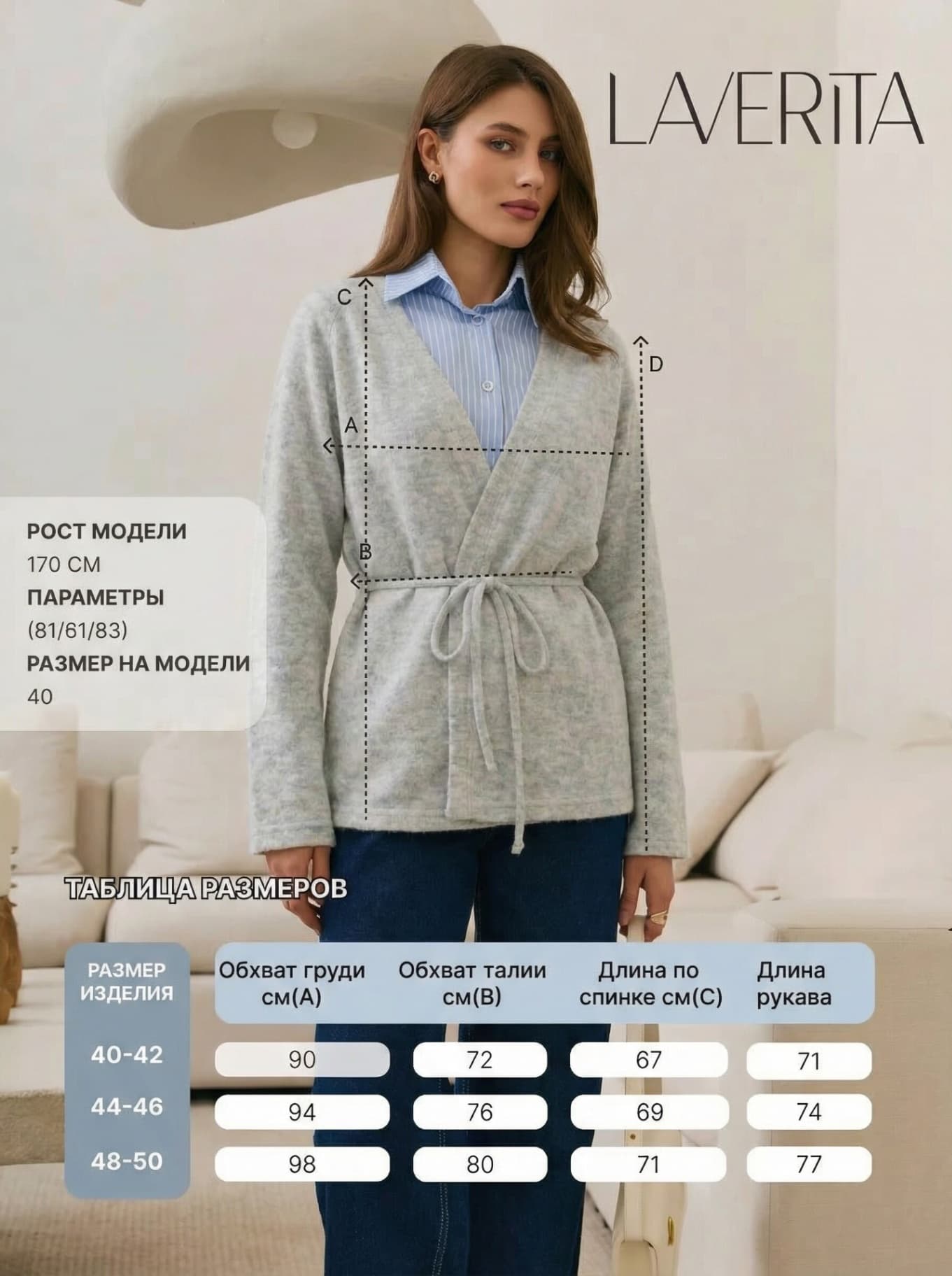 Кардиган халат с поясом на запах укороченный кимоно — 5