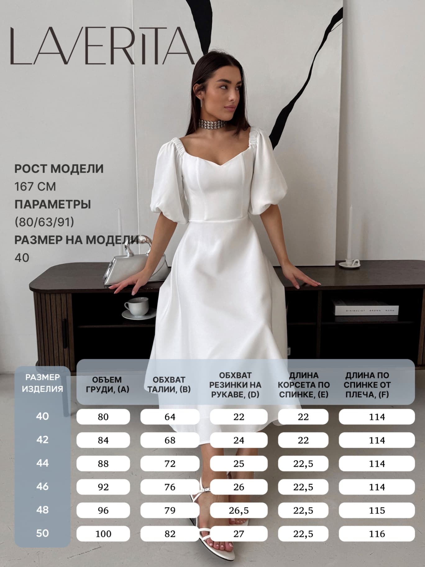 Платье вечернее миди со спущенными плечами с чашечками — 8