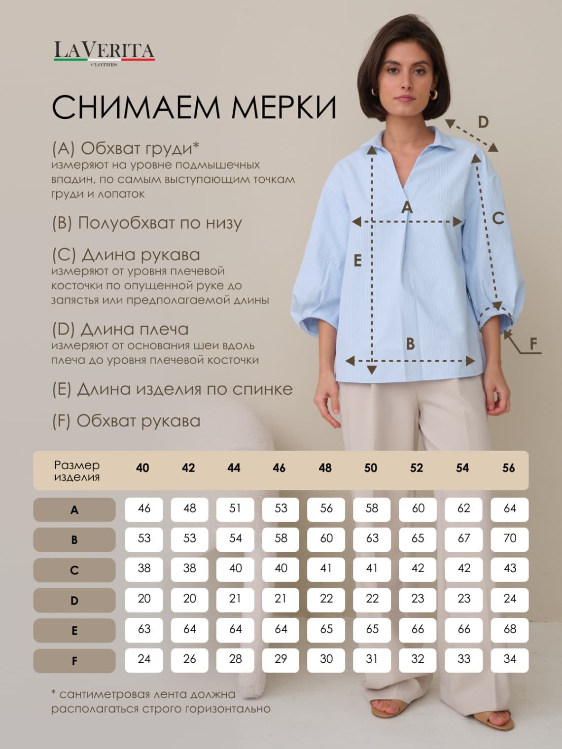 Рубашка офисная оверсайз, блузка — 9