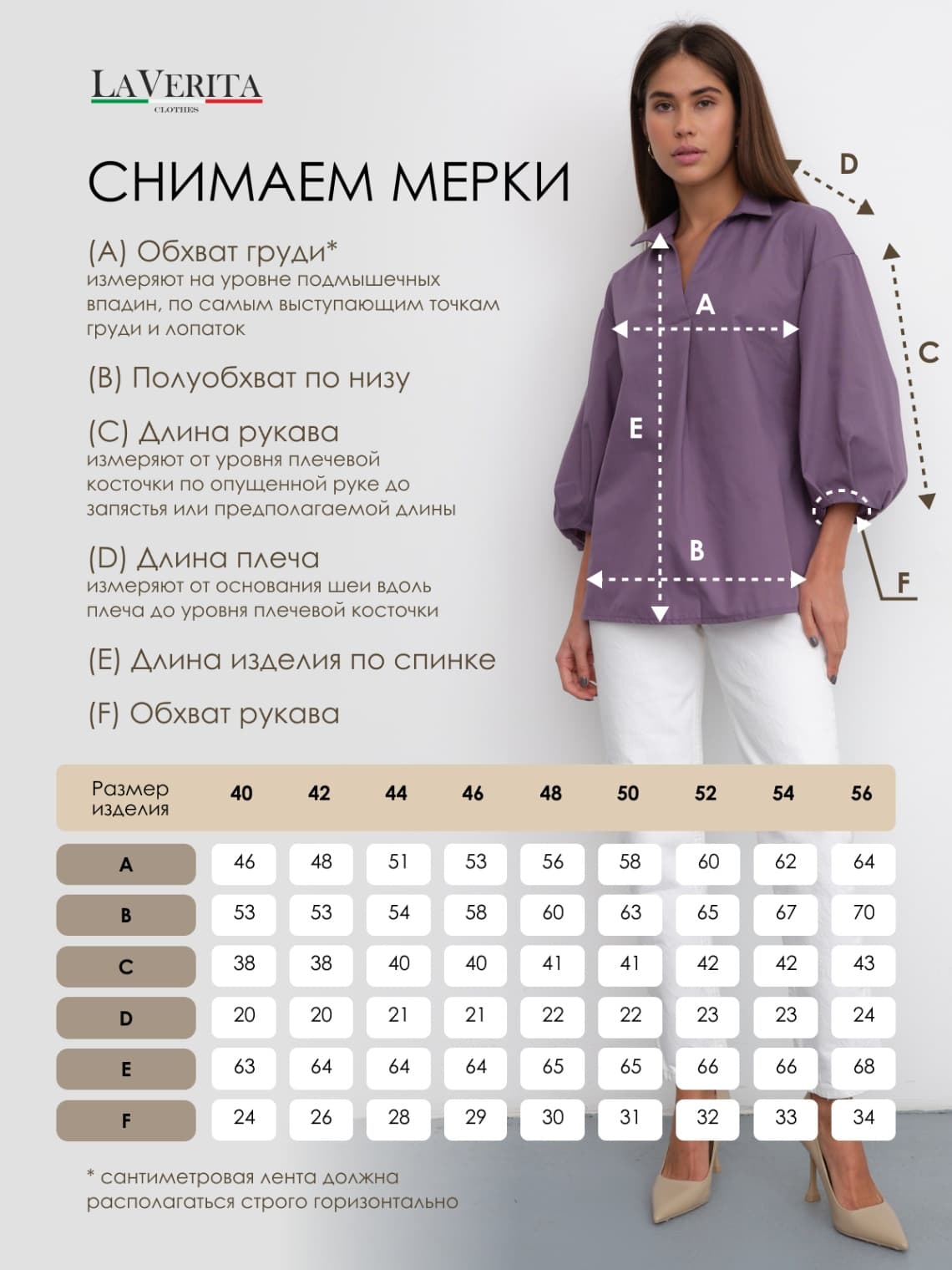 Рубашка офисная оверсайз, блузка — 4