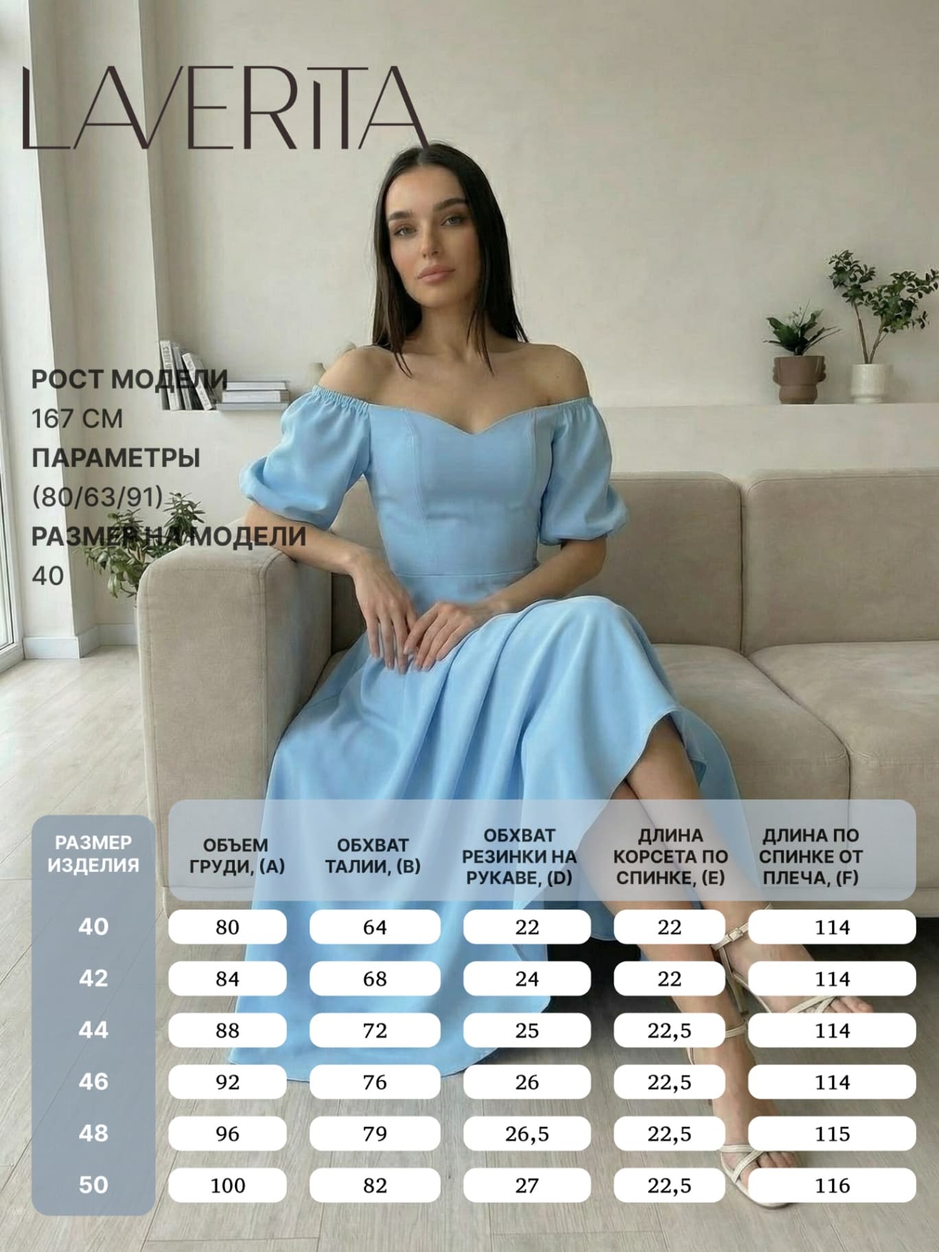 Платье вечернее миди со спущенными плечами с чашечками — 4