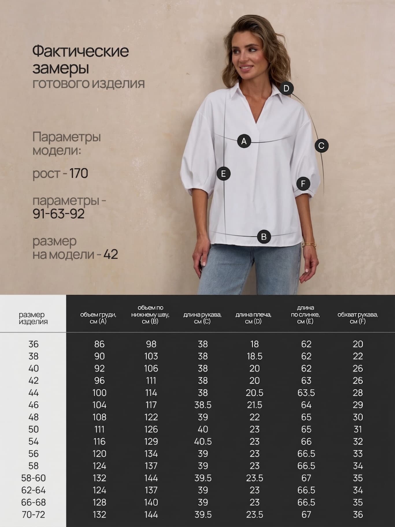 Рубашка "Арен" офисная оверсайз — 5