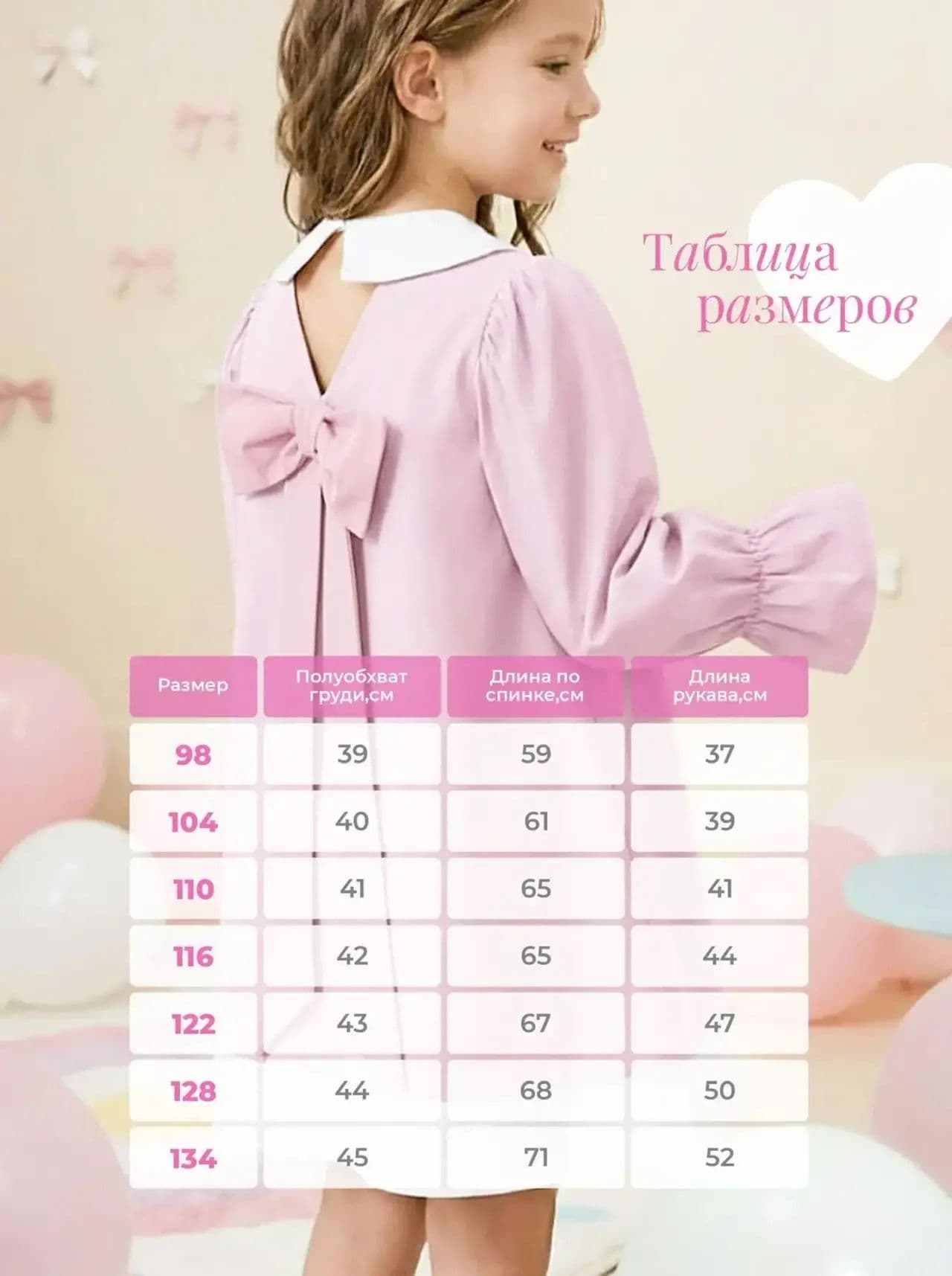 Платье с воротником нарядное в садик — 6