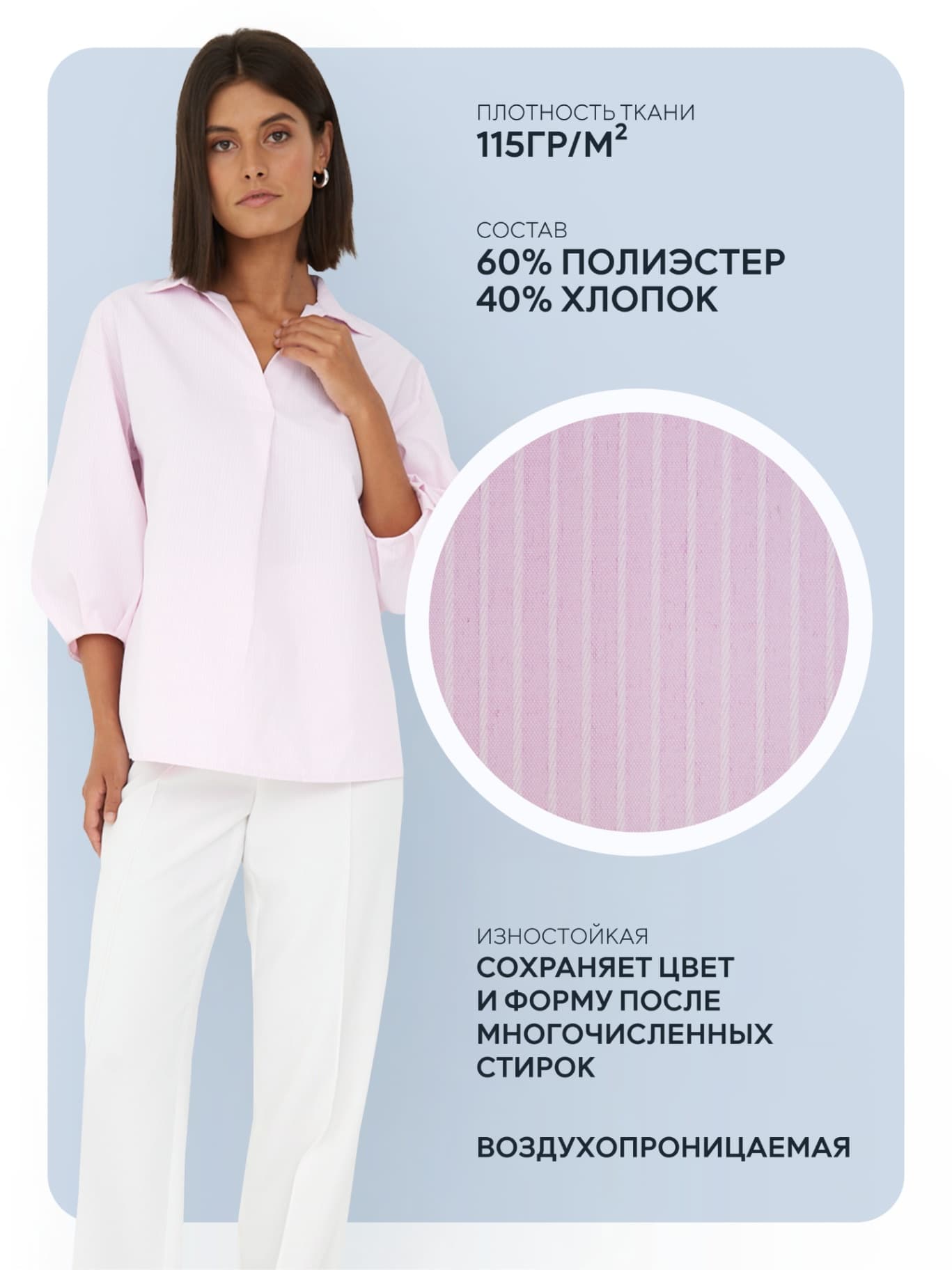 Рубашка Арен - image 2