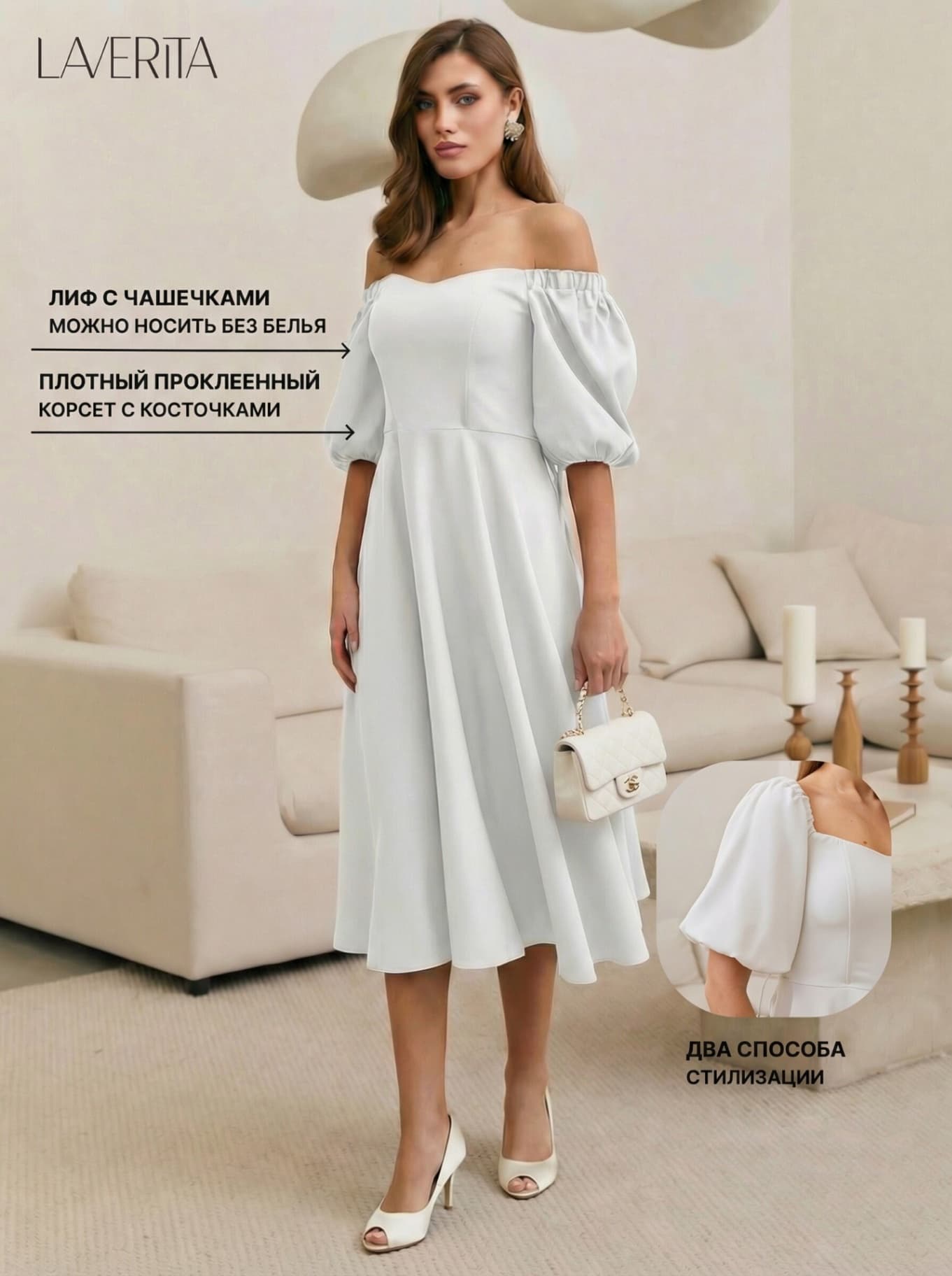 Платье вечернее миди со спущенными плечами с чашечками — 3