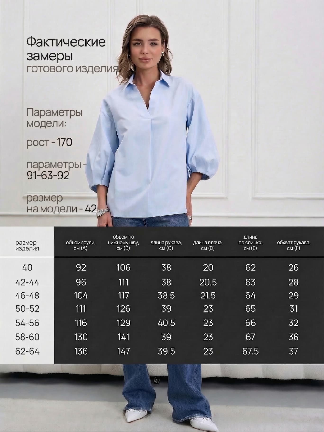 Рубашка офисная оверсайз, блузка - image 5