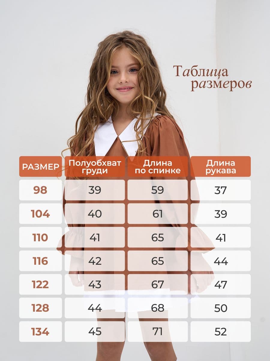 Платье для девочки с бантом на спинке. - photo 3