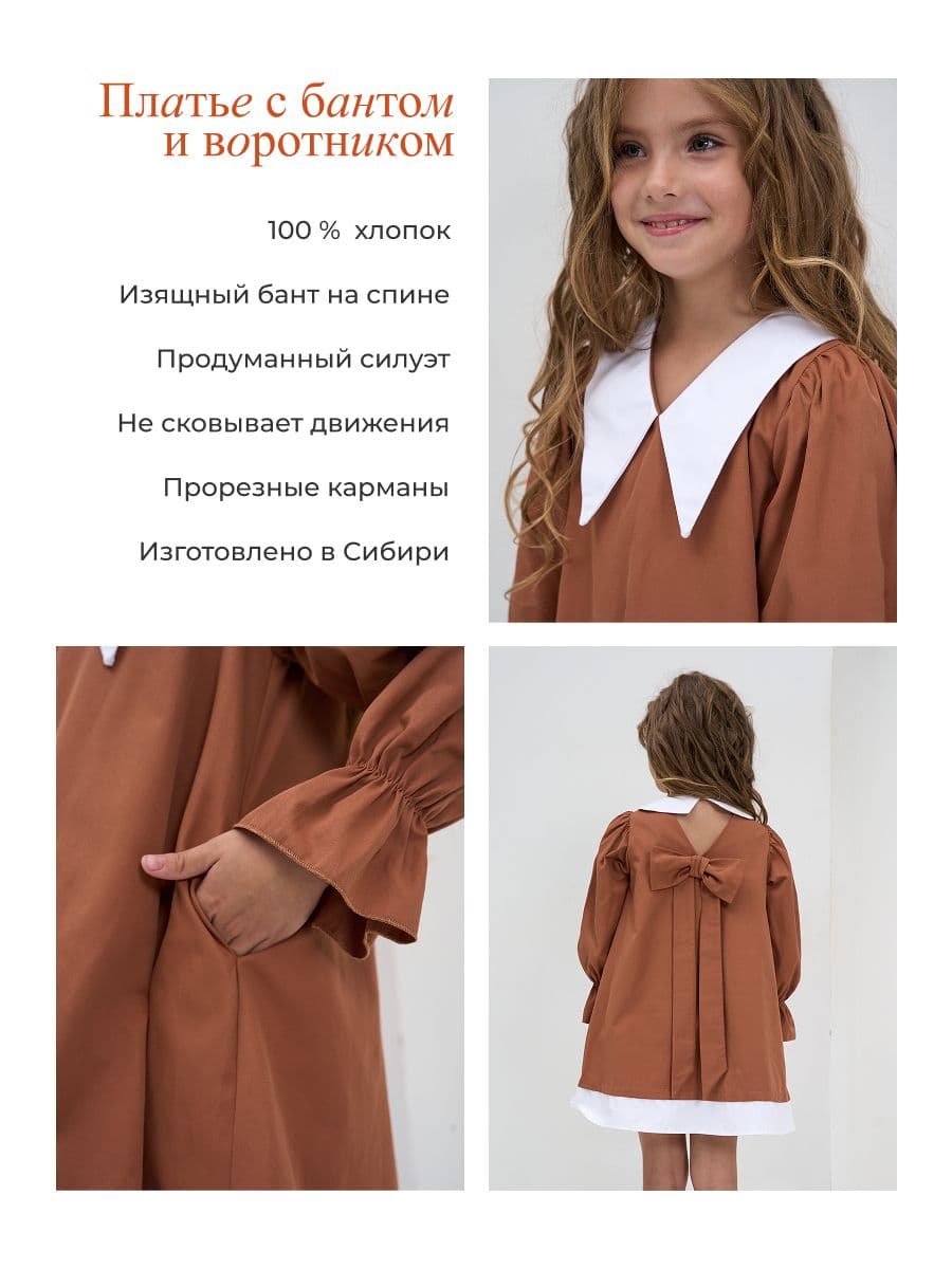 Платье для девочки с бантом на спинке. - photo 2
