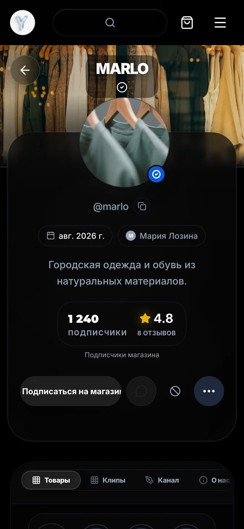 Витрина магазина на Ylon: обложка, логотип, название бренда, подписчики и рейтинг