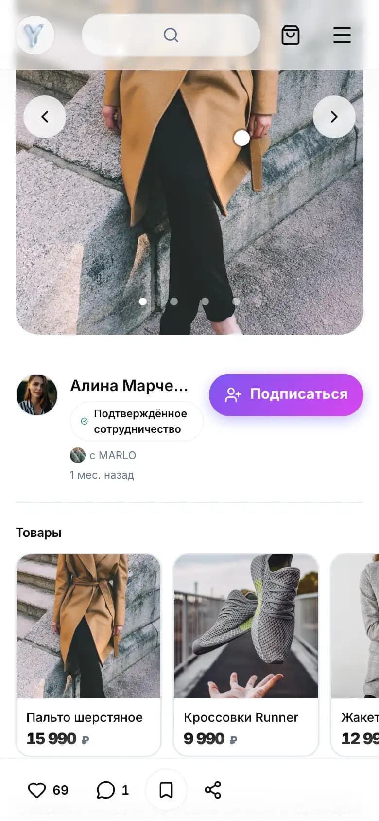 Пост креатора на Ylon с отмеченными товарами бренда
