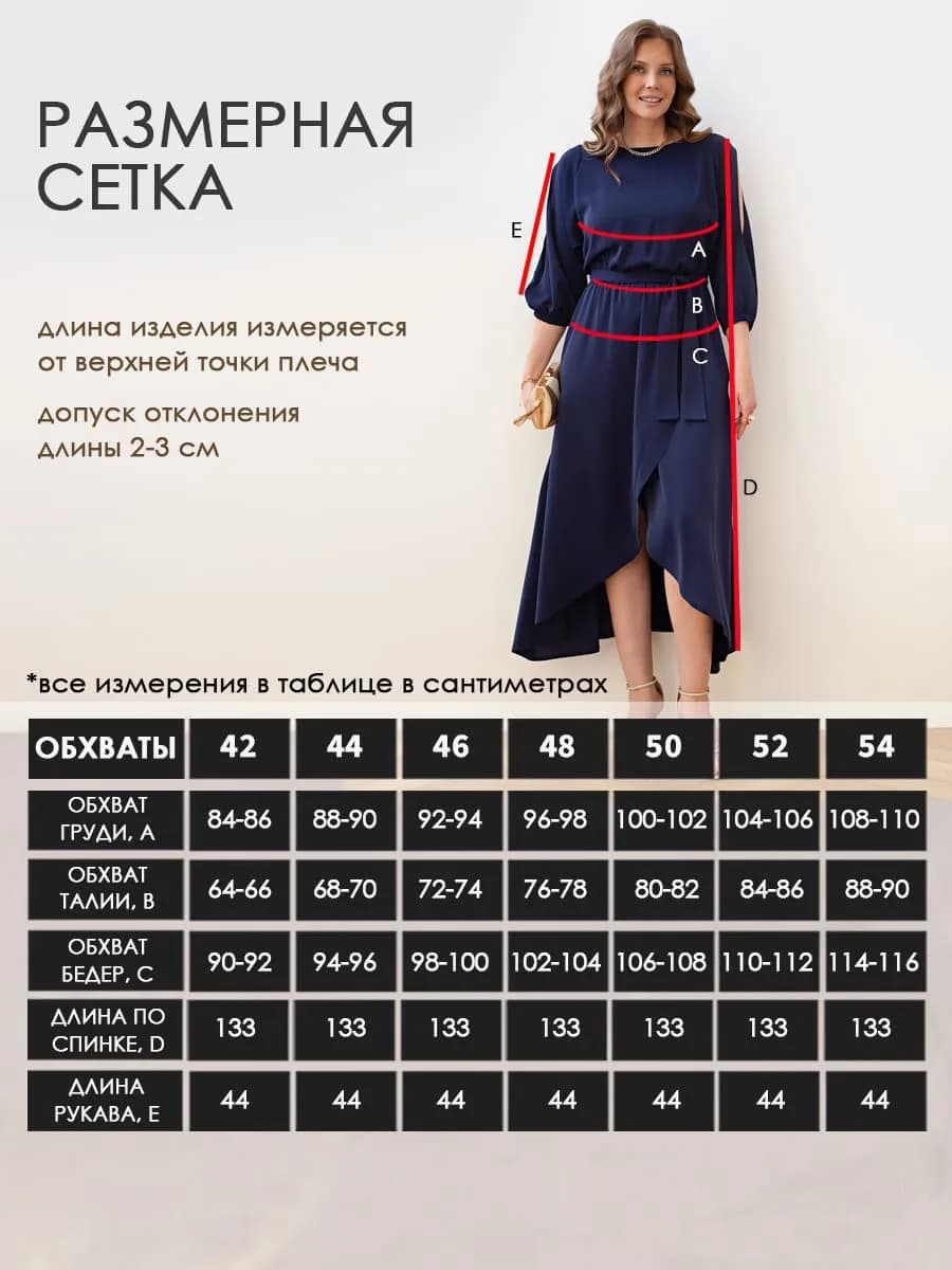Платье Танго вдвоем (синее) — photo 8 — Photo 8 of 12