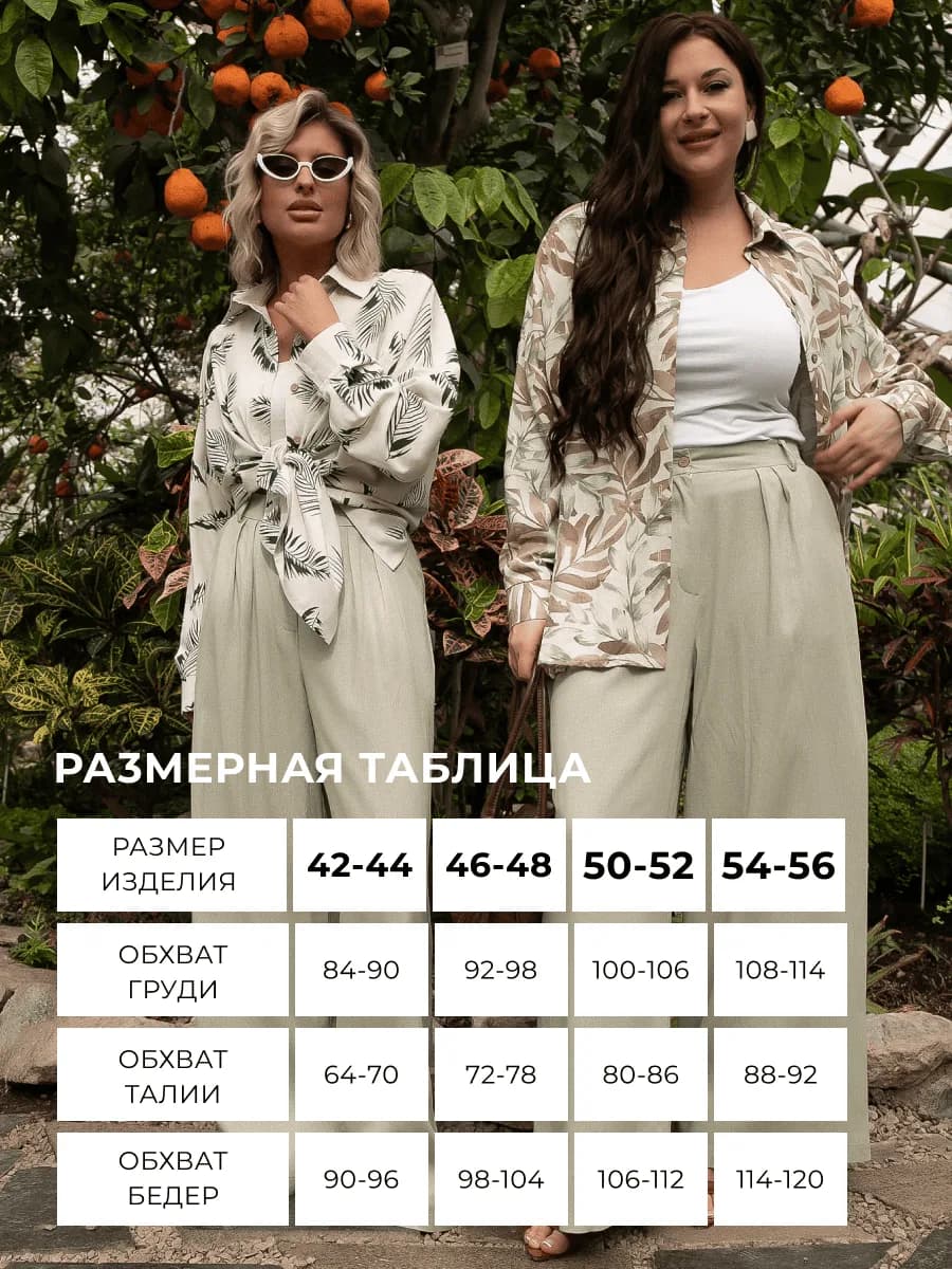 Рубашка льняная Тропик (бежево-оливковая) — photo 4 — Photo 4 of 11