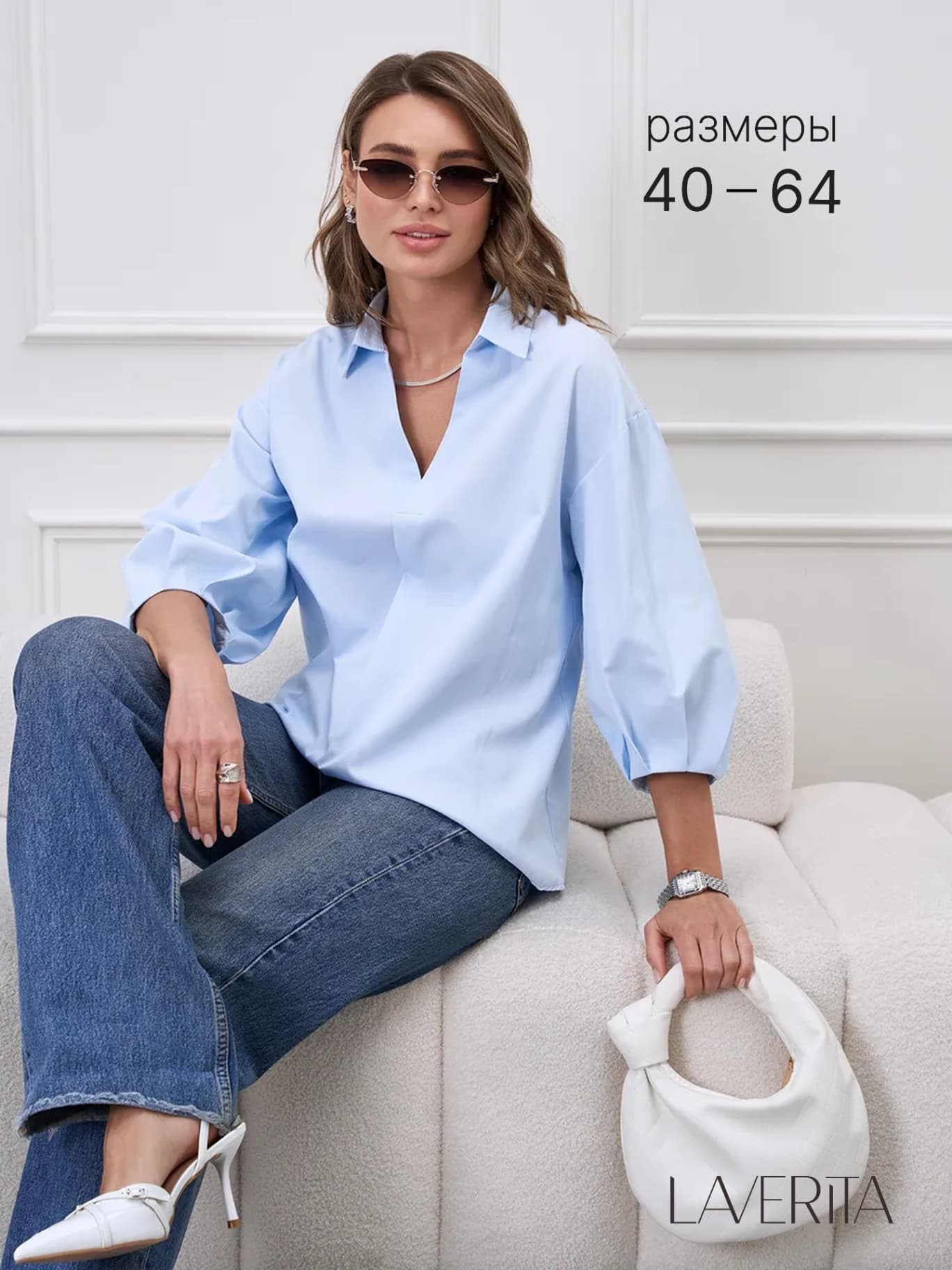 Рубашка офисная оверсайз, блузка - view 1